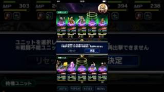 FFBE 小洋蔥大冒險#157 12武具之間 宙斯之槌 狂亂的機械兵器．艾魯那特 覚醒級