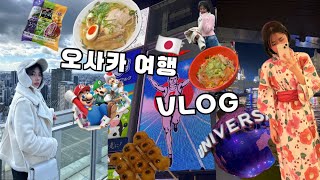 3박 4일 일본 오사카 여행 브이로그 🇯🇵✈️ • VLOG • Travel • 10년생 중학생 • 해외여행 • 유니버셜 스튜디오 • Japan • 돈키호테