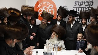 Satmar Rebbe R’ Aaron Visits The New Satmar Butcher Store Near Kiryes Joel | האדמו”ר מסאטמאר