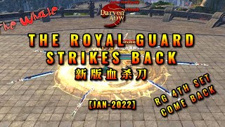 Age of Wushu | 九阴真经【4K60FPS】Royal Guard 4th set comeback