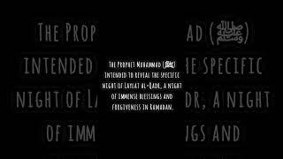 Why date of Laylat-al-qadr is hidden... #islamicvideo #hadithmubarak #hadithoftheday
