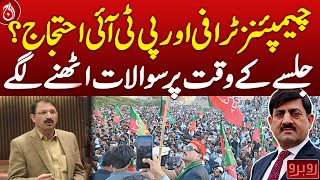 Champions Trophy and PTI Protest, Questions Raised Over Rally Timing | Aaj News