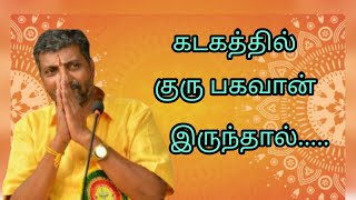 கடகத்தில் குரு பகவான் இருந்தால்,kadagam,guru,katakam,kuru,#Srivalarrajan,