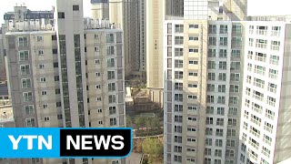 전국 아파트 분양가 3.3㎡당 천만 원 돌파...2009년 이후 처음 / YTN (Yes! Top News)