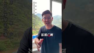 茅台镇核心产区，大曲坤沙好酱酒，上午11点，源头价等你抢白酒 口粮酒 性价比