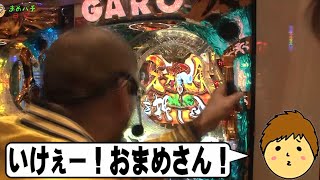 【49日目】牙狼 魔戒ノ花[おまめサンシローのまめパチ日記/ゴラッジョTV]ゲスト：かつおぶし石川