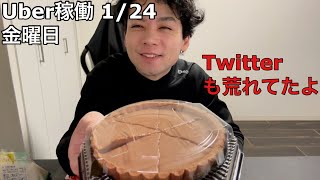 売上　給料　友達０　Uber配達員　地方出身　３５歳　Vlog【Vol.435】