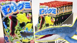 魚ギョッと釣りグミ 漆黒の深海Ver 大好きなモササウルスに シークレットも出ました!!