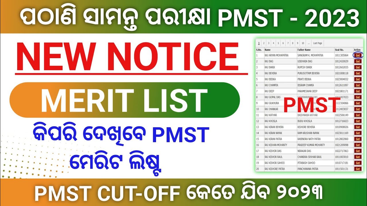 Pmst Merit List 2023|pathani Samanta Medhabruti Exam Cutoff Mark 2023 ...