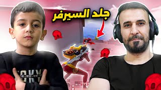 دخلنا دو ضد 4🤯فزعات حميد في الببجي ناااار🔥😲#ببجي #pubg