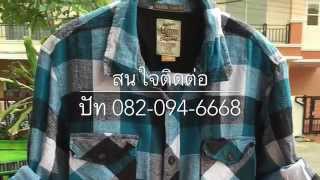 ขายส่งเสื้อเชิ้ตมือสอง ตัวละ 65 บาท