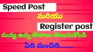 Differences between speed post and register post #speed