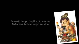 Enakku Vendum Varangalai- Devotional song for Kids(Bharathiyar song)