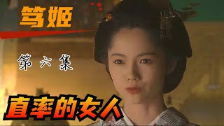 【甘莫电影】女人敢想敢说，获得将军喜欢。