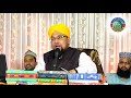 shia gustakhe sahaba शीआ गुस्ताखे सहाबा tafzeeli mujawar expose 1 2 muhammad farooque khan razvi