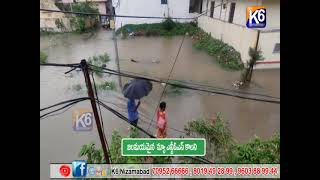 జలమయమైన ఎన్జీఓస్ కాలనీ || K6 News 09-07-2022 ||