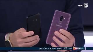 שי מזרחי ערוץ 13 | הצגת הגלקסי אס 9 באולפן ושירות המוזיקה של ספוטיפיי מגיע לישראל