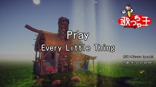 【カラオケ】Pray/Every Little Thing