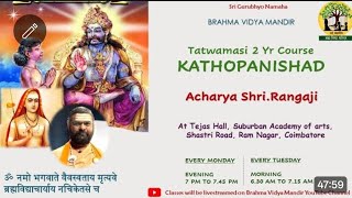 TATWAMASI 2 YR COURSE | KATHOPANISHAD| Class 45 | ACHARYA SHRI RANGAJI