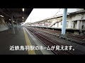 station jr鳥羽駅　2021.2.19