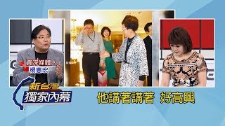 資深媒體人楊憲宏驚爆柯文哲談赴中國被招待\