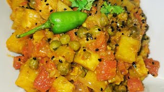 Achari Mix Sabzi || Restaurant Style Vegetable Recipe || How to make Mix Veg  Delicious Food with FR