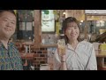 「ちょい飲み手帖・札幌」テレビcm　好評発売中編