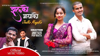 New Deuda Song 2024 || Jhalko Mayako (झल्को मायाको ) | ft.Amrit Nath,Yashoda ,Dipak Joshi