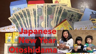 What is Otoshidama in Japan?| Japanese New Year 2020