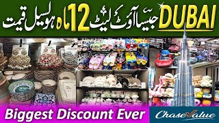 Chase Value Karachi || Heels,footwear,dress , makeup, jewelry, handbag,toys,crockery@sajida,s daily