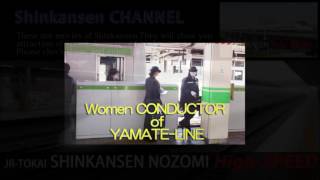 JR東日本　山手線【シッカリ指差喚呼の女性車掌】東京駅出発 JR-East Yamate-Line,a woman conductor at TokyoSt.