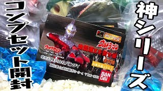 【全種コンプセット】神すぎるクオリティ！HGシリーズウルトラマン「ウルトラセブン 地震源Xを倒せ編」昔のガチャガチャ開封レビュー