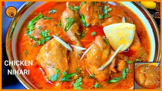 best chicken nihari recipe | chicken nihari recipe yums food | chicken nihari with homemade masala