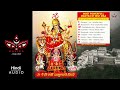 Om Aim Hrim Klim Chamundaye Vichche | Navarna Mantra | Durga Mantra |  1 Hour Nonstop Meditation