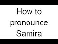 how to pronounce samira arabic