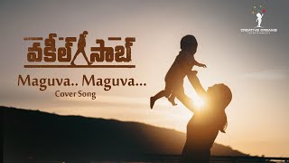 Maguva Maguva II Telugu Cover Song II Pawan Kalyan II #VakeelSaab II Sid Sriram II