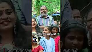 പൂ വേണം..പൂപ്പട വേണം..ഓണപ്പാട്ടുമായി ആലപ്പുഴ കളക്ടര്‍ ഹരിതാ വി കുമാര്‍ | Haritha V Kumar | Collector