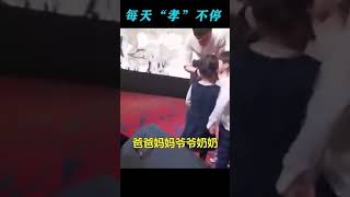 大孝子，让你每天孝不停！！ #搞笑视频  #专治不开心 