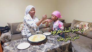 واجيرا جربتها جات روعة/لي تقرصوكيهضر انا بزاف عليكوم متوصلونيش