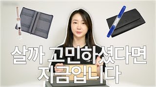 #146 잉크잉크 X 알리익스프레스 광군제 이벤트 | 카코 완챠 펜브스 트위스비 KACO WANCHER PENBBS TWSBI