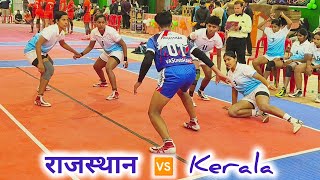 Rajasthan 🆚 Kerala | 2nd Half - Girls | 50th Junior National Kabaddi Championship 2024-25 | Haridwar