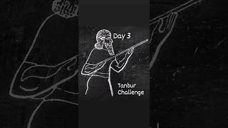 30-day challenge for tanbur Etudes    Day 3 #Tanbur_Etude30days