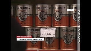 26.03.2018 Севастопольские власти договорятся с местными торговыми сетями о снижении цен на продукты