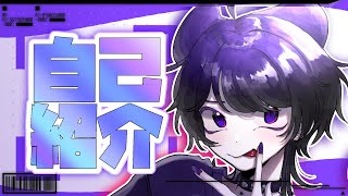 【自己紹介】はじめまして、きすけです【#新人vtuber 】