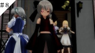 【東方ＭＭＤ第二章】先代巫女編【ＭＭＤ紙芝居】＃８