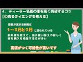 ディーラー名義の車を売却することってできるの？