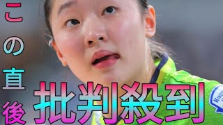 【卓球全日本】１６歳張本美和らが３連覇に王手！　同い年の小塩悠菜を３―０…ジュニア女子 Sk king