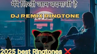 मेरे लिखी जान बदमाशी है डीजे गाना  mere likhi Jaan badmashi hai ringtones 👿  mere likhi Jaan hai DJ