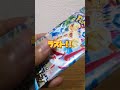 【ポケカ】ルチアsar狙って新弾 楽園ドラゴーナ開封 　 ポケモンカード ポケカ 楽園ドラゴーナ pokemoncards pokemontcg shorts