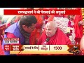 mahakumbh 2025 महाकुंभ की जमीन पर वक्फ बोर्ड के दावे पर rambhadracharya का बड़ा बयान